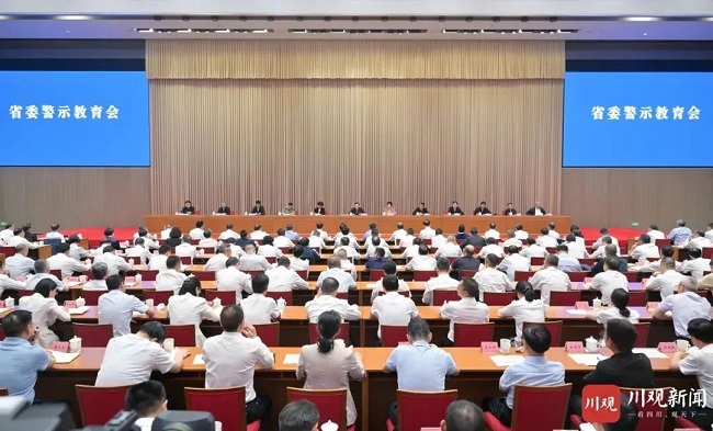 王曉暉主持召開省委警示教育會強(qiáng)調(diào)：把開展警示教育作為重要內(nèi)容抓緊抓好，教育引導(dǎo)全省黨員干部知止存畏遵規(guī)守紀(jì)