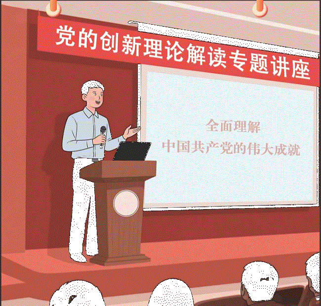 黨員集中學(xué)習(xí)培訓(xùn)主要類型有哪些？