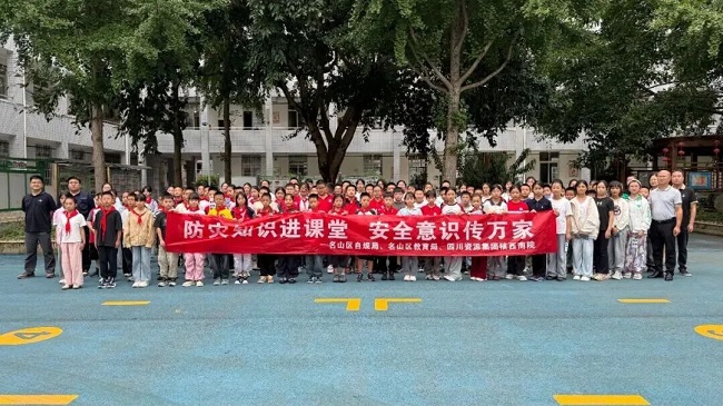 地災(zāi)防治進(jìn)校園 駐汛擔(dān)當(dāng)護(hù)平安