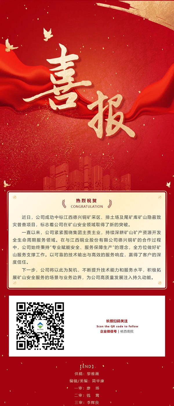 屏幕截圖_16-9-2025_02028_mp.weixin.qq.com.jpeg
